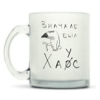 Кружка матовая