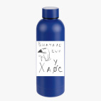 Термобутылка