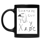 Кружка цветная UV-DTF