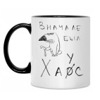 Кружка двухцветная