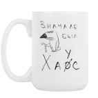 Кружка 420 мл