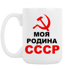 Кружка 420 мл