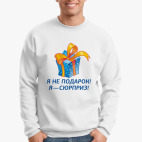 Свитшот