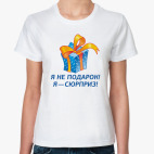 Женская футболка