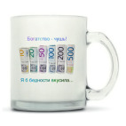 Кружка матовая