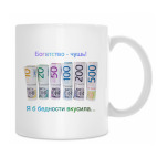 Кружка 330 мл