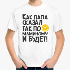 Детская футболка