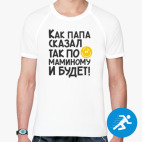 Мужская спортивная футболка