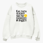 Свитшот оверсайз