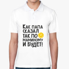 Мужская рубашка поло