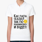 Женская рубашка поло