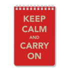 Сохраняй спокойствие