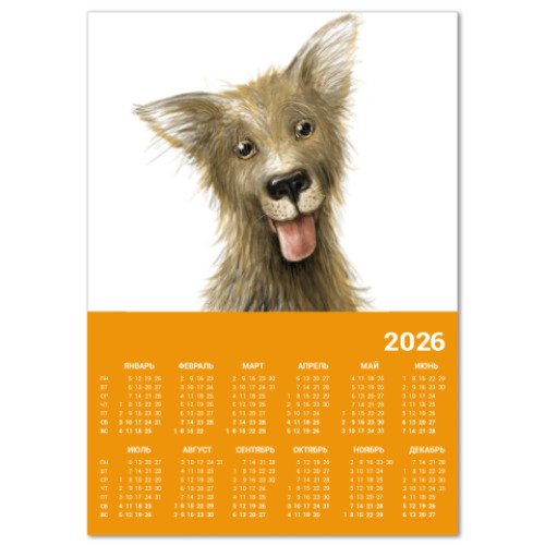 Календарь с принтом Друг