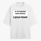 Футболка оверсайз
