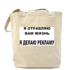 Холщовая сумка