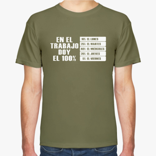 Футболка с принтом Doy el 100%