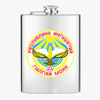 Фляжка стальная