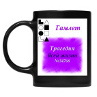 Кружка цветная UV-DTF