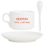 Кофейный набор