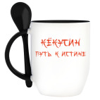 Кружка с ложкой