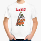 Детская футболка