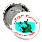 Русская рыбалка