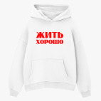 Толстовка худи оверсайз