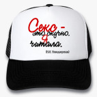 Кепки Trucker