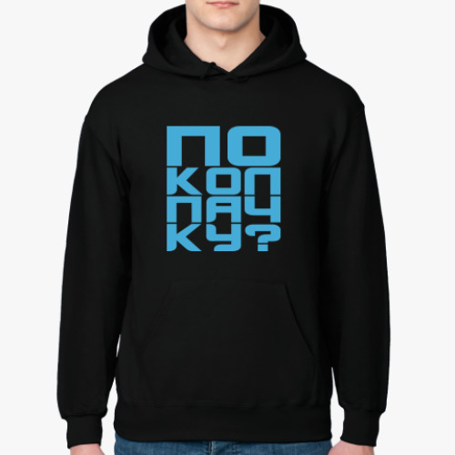 Толстовка худи с принтом и еще по колпачку!