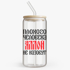 Банка с бамбуковой крышкой