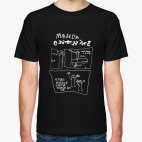 Манга Онфим