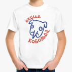 Детская футболка