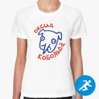Женская спортивная футболка