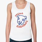 Женская майка