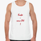 Мужская майка