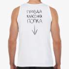 Мужская майка