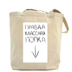 Холщовая сумка