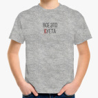 Детская футболка