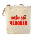 Холщовая сумка