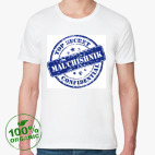 Мужская футболка органик