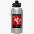 Спортивная бутылка