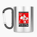 Кружка с карабином