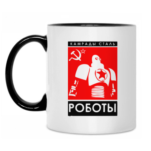 Кружка с принтом Роботы