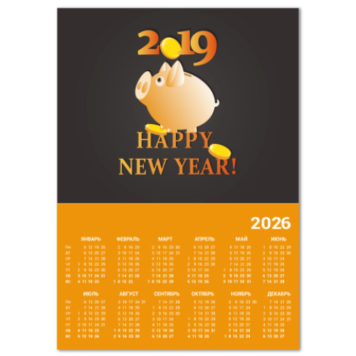 Календарь с принтом Свинка-копилка
