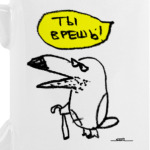 ТуканоХаус