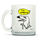 Кружка матовая