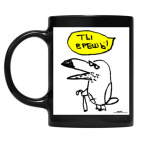 Кружка цветная UV-DTF