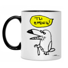 Кружка двухцветная