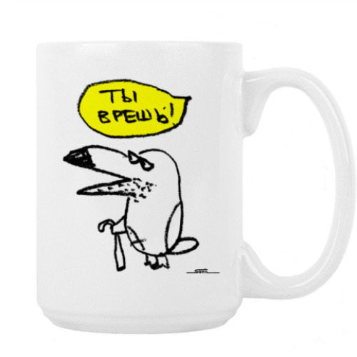 Кружка с принтом ТуканоХаус