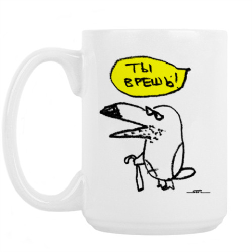 Кружка с принтом ТуканоХаус